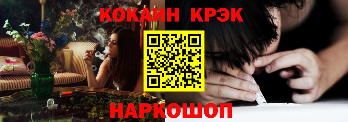 Cocaine Колумбийский Королёв