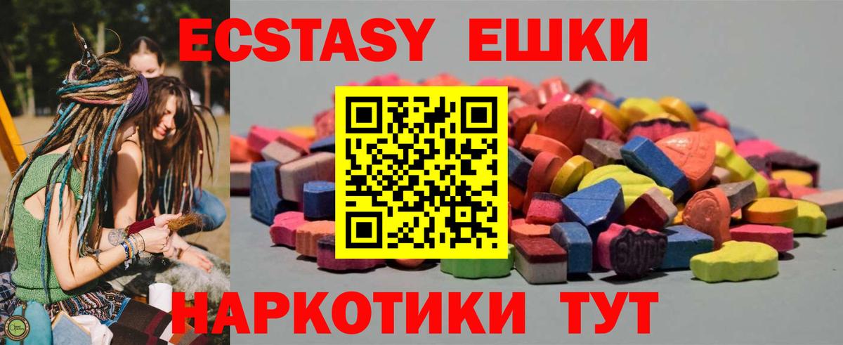 Ecstasy mix Королёв