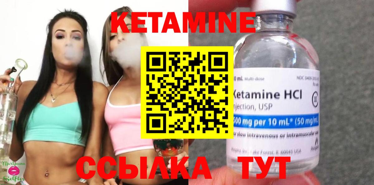 Кетамин VHQ  Вход с VPN  МЕГА ссылки  Королёв 