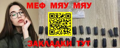 метамфетамин Краснознаменск