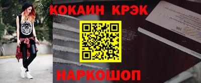 мефедрон Краснокаменск