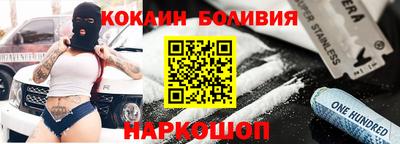 мяу мяу мука Краснодар