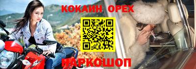 метамфетамин Краснознаменск