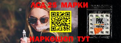 метамфетамин Краснознаменск