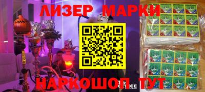 мефедрон Краснокаменск