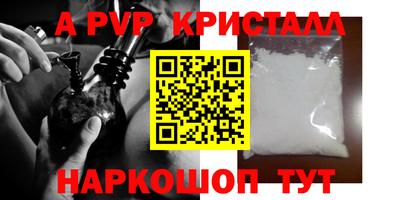 мефедрон Краснокаменск
