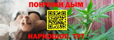 мефедрон Краснокаменск