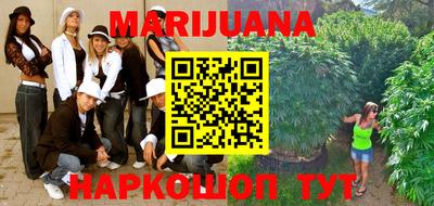 метамфетамин Краснознаменск