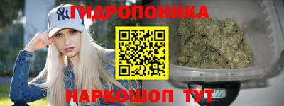 мяу мяу мука Краснодар