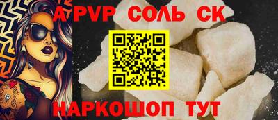 метамфетамин Краснознаменск