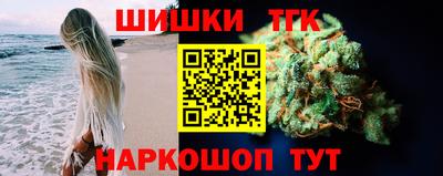 метамфетамин Краснознаменск