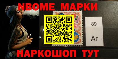 мефедрон Краснокаменск