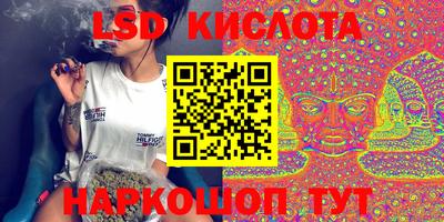 метамфетамин Краснознаменск