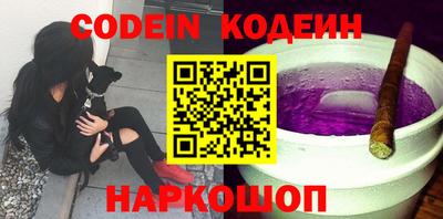 мефедрон Краснокаменск
