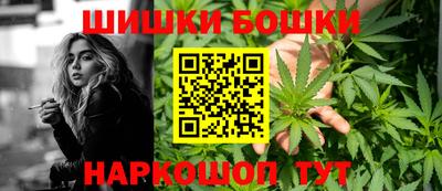 мефедрон Краснокаменск