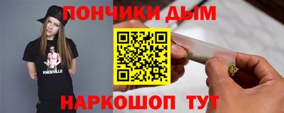 мефедрон Краснокаменск