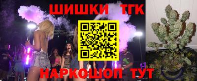 метамфетамин Краснознаменск