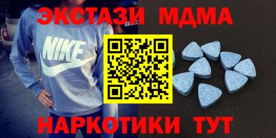 мяу мяу мука Краснодар