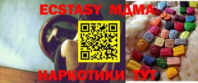 метамфетамин Краснознаменск