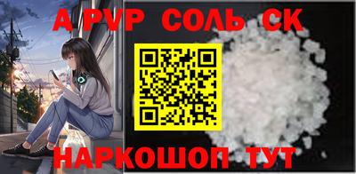 мефедрон Краснокаменск