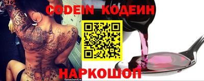 мефедрон Краснокаменск