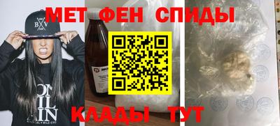 метамфетамин Краснознаменск