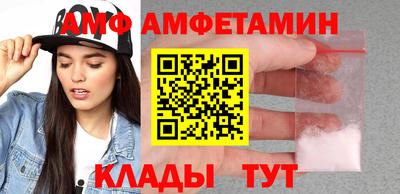 мяу мяу мука Краснодар