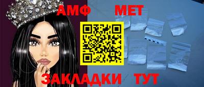 мяу мяу мука Краснодар