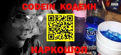 мефедрон Краснокаменск
