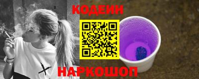 мефедрон Краснокаменск