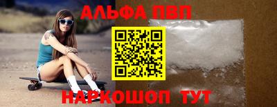 метамфетамин Краснознаменск