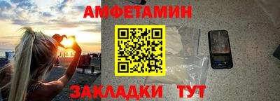 мяу мяу мука Краснодар
