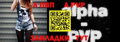 мефедрон Краснокаменск
