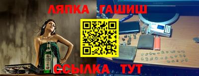 мяу мяу мука Краснодар