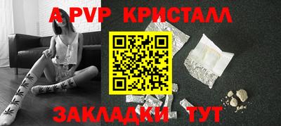 мефедрон Краснокаменск