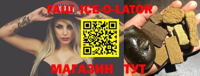 мефедрон Краснокаменск
