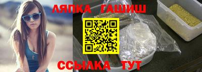 метамфетамин Краснознаменск