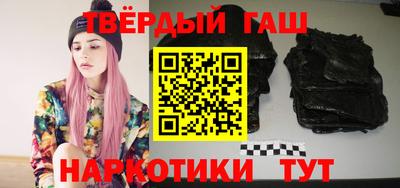 метамфетамин Краснознаменск