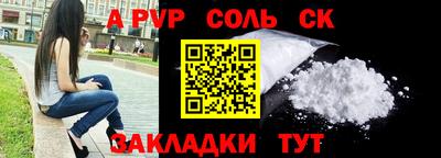 метамфетамин Краснознаменск