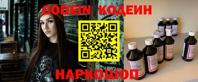 метамфетамин Краснознаменск