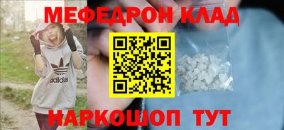 мяу мяу мука Краснодар