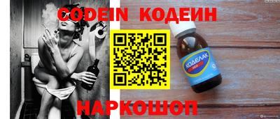 метамфетамин Краснознаменск