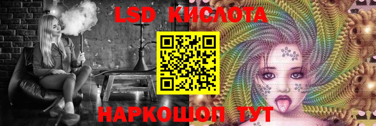 Лсд 25 экстази ecstasy  Вход с VPN  ЛСД экстази  LSD-25 экстази ecstasy  Королёв 
