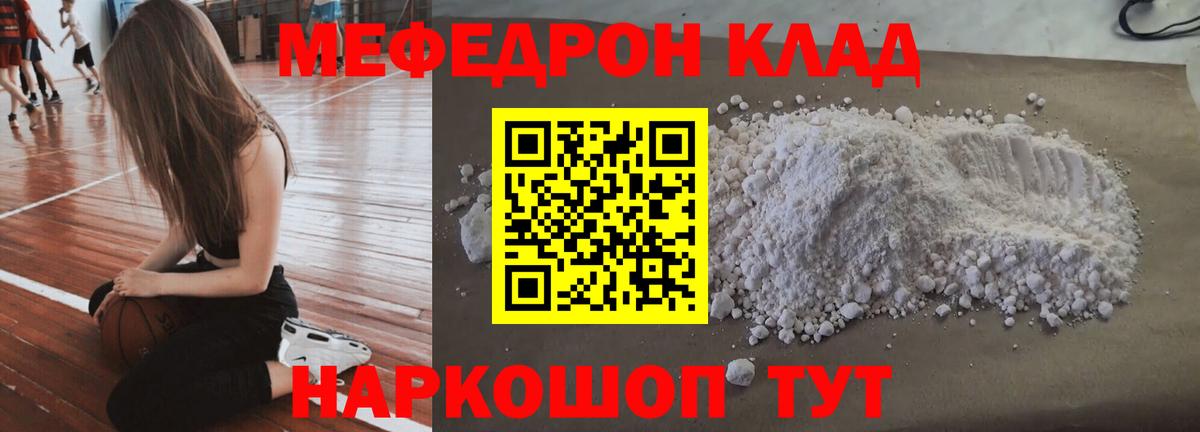 Меф кристаллы Королёв