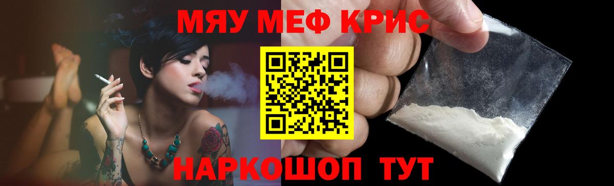 где можно купить   Вход с VPN  Королёв  Мефедрон мука  Мефедрон 