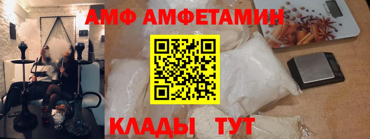 МЕТАМФЕТАМИН пудра  Вход с VPN  Королёв 