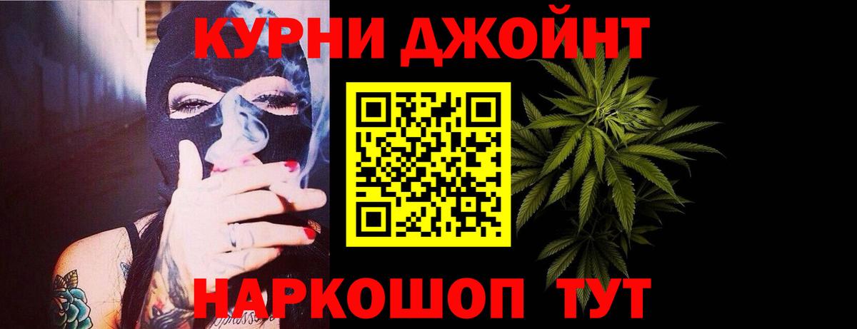 Бошки Шишки ГИДРОПОН Королёв